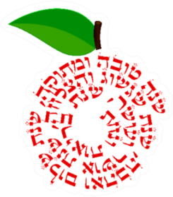 Shana Tova - Apple With Wishes Sticker