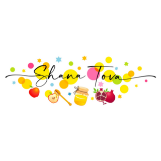 Shana Tova Elegant Lettering Jewish Holiday Sticker