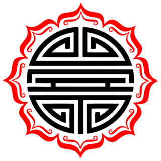 Shou Symbol In Lotus Sticker