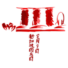 Singapore National Day Sticker