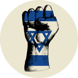 Sketch Illustration Of A Fist With Israel Flag Sticker
