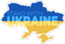 Stand With Ukraine Sticker