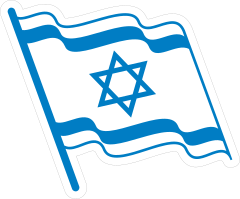 Star of David Flag Sticker
