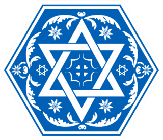 Star Of David Illustration Design Elements Sticker