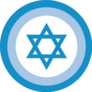 Star Of David Jewish Religion Symbol Blue Circle Sticker