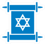 Star of David Scroll Sticker