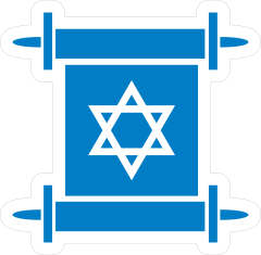 Star of David Scroll Sticker