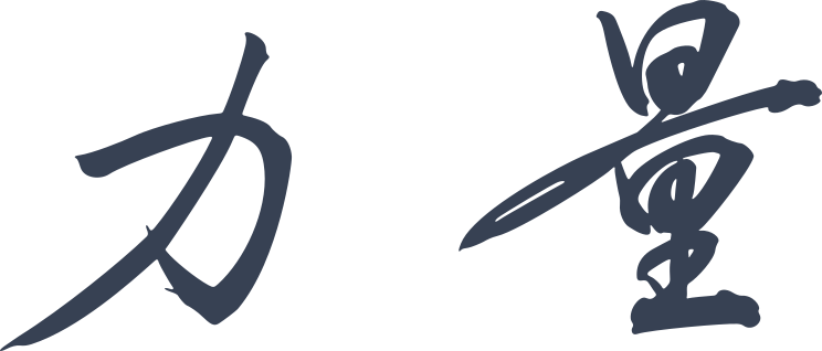 Strength Chinese Sticker