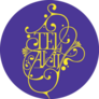 Tel Aviv Israel Ornate Typography On Purple Sticker