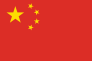 The Peoples Republic Of China Flag Sticker