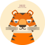 Tiger Zodiac Sticker