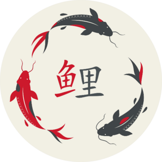 Traditional Asian Carp Fish Sticker