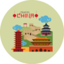 Travel China Landmark Destination Sticker