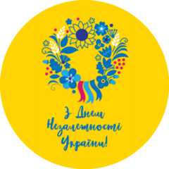 Ukrainian Wreath Happy Independence Day Of Ukraine Sticker