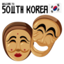 Welcome South Korea Mask Sticker