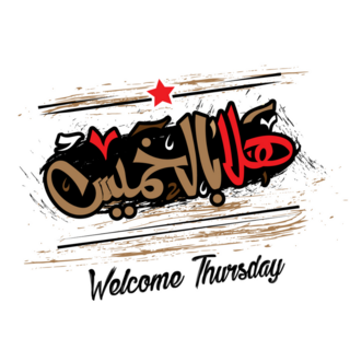 Welcome Thursday Sticker