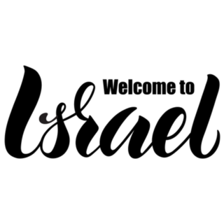 Welcome To Israel Hand Writing Sticker