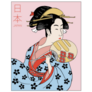 Woman Wearing Traditional Japanese Clothes Sticker