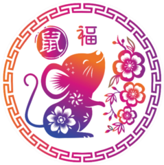 Year Of The Rat Circle Sticker