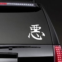 Bad Chinese Symbol Sticker on a Rear Car Window example